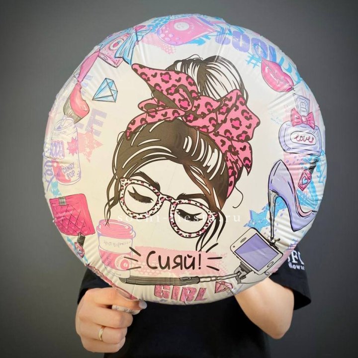 Фольгированный шар "Сияй!" в Уфе