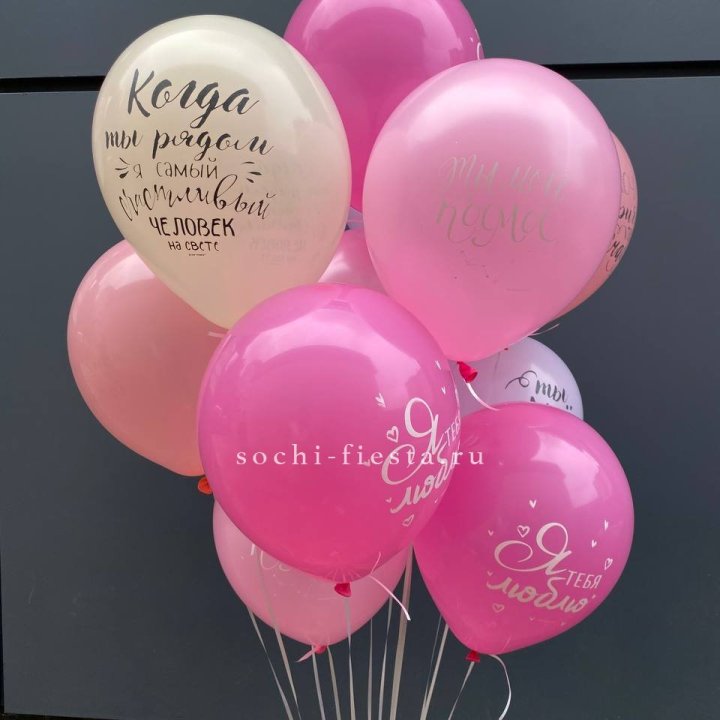 Облако шаров с нежностями  в Уфе