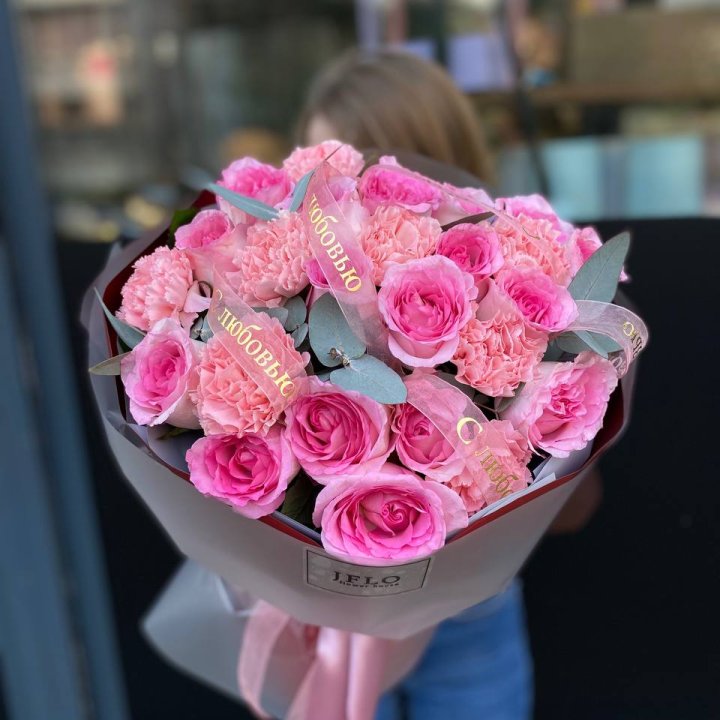 Букет "С любовью" в Уфе