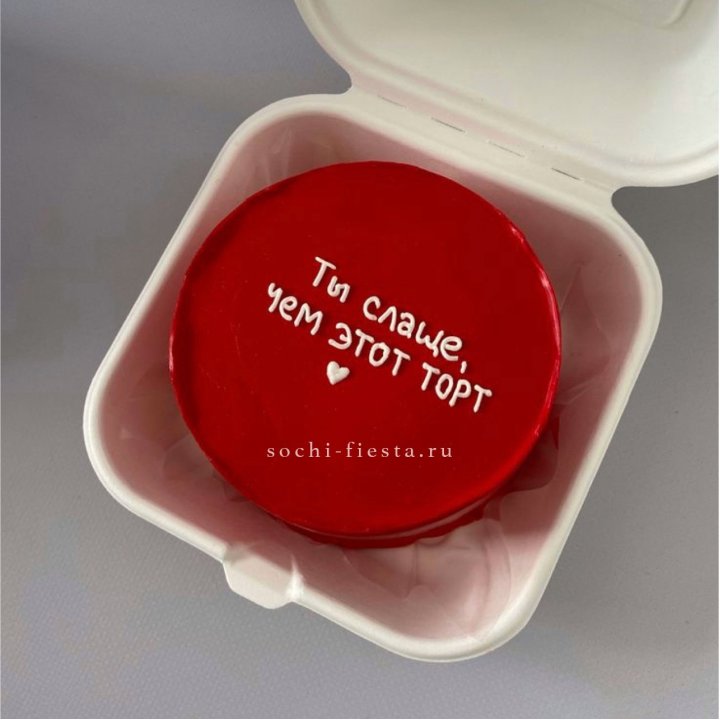 Бенто-торт "Ты слаще чем этот торт" в Уфе
