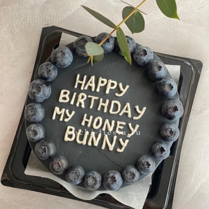 Бенто-торт "С днем рождения" с ягодами в Уфе