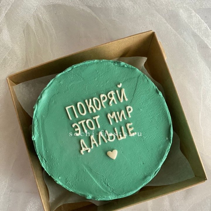 Бенто-торт "Покоряй этот мир" в Уфе