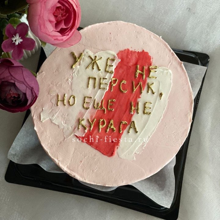 Бенто-торт "Подруге" в Уфе