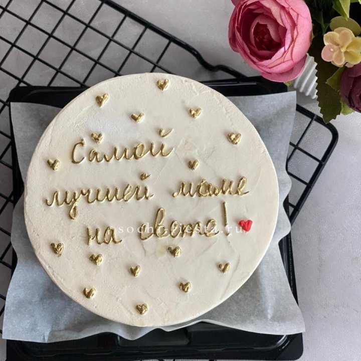 Бенто-торт "Самой лучшей маме на свете!" в Уфе