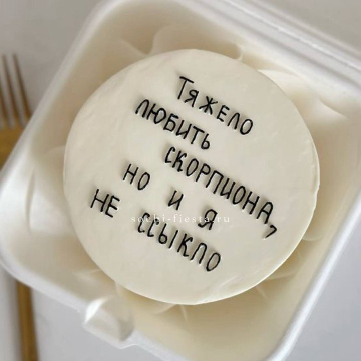 Бенто-торт со знаком зодиака в Уфе