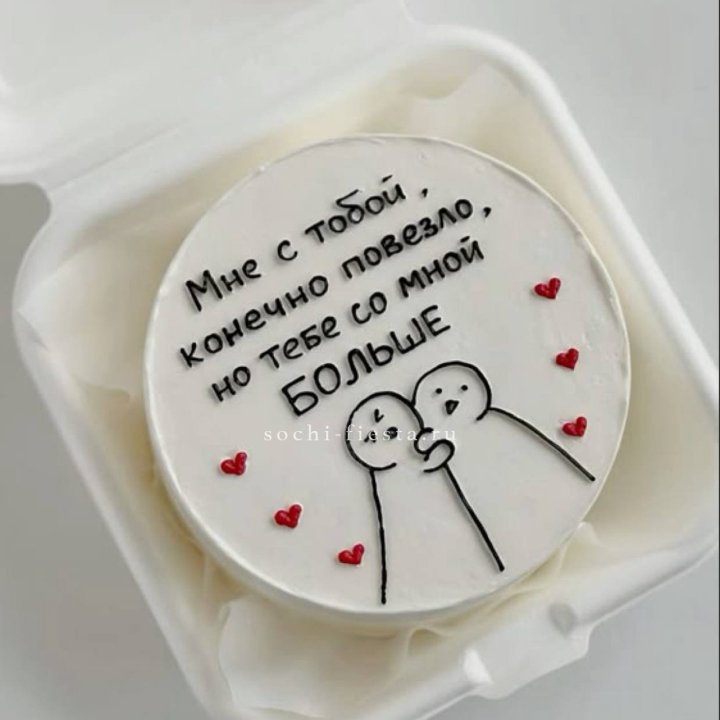 Бенто-торт "Мне с тобой повезло" в Уфе