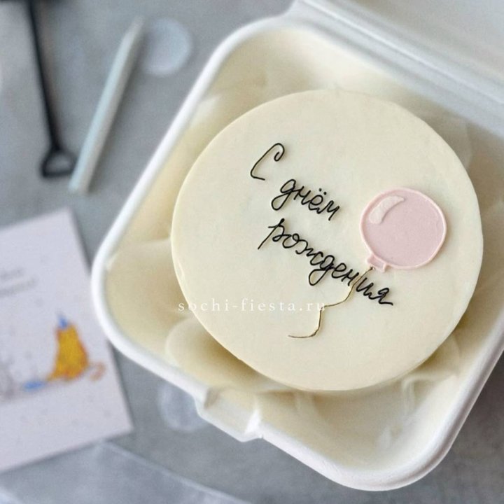 Бенто-торт с шаром "С днем рождения" в Уфе