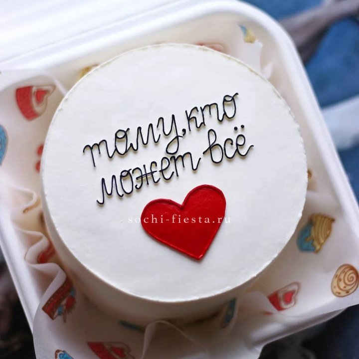 Бенто-торт " Тому, кто может все" в Уфе