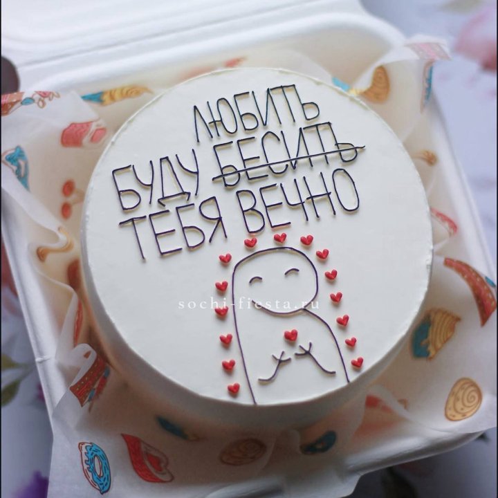 Бенто-торт " Я буду любить тебя вечно" в Уфе