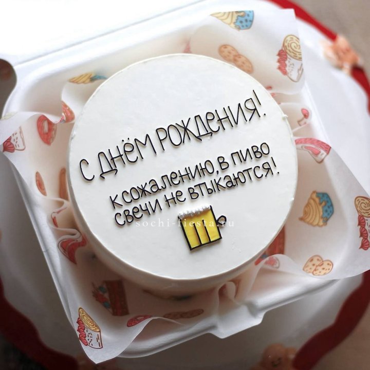 Бенто-торт "В пиво свечи не втыкаются" в Уфе