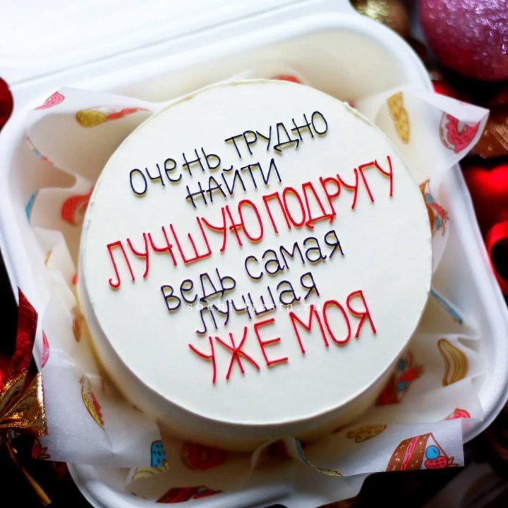 Бенто-торт для лучшей подруги в Уфе