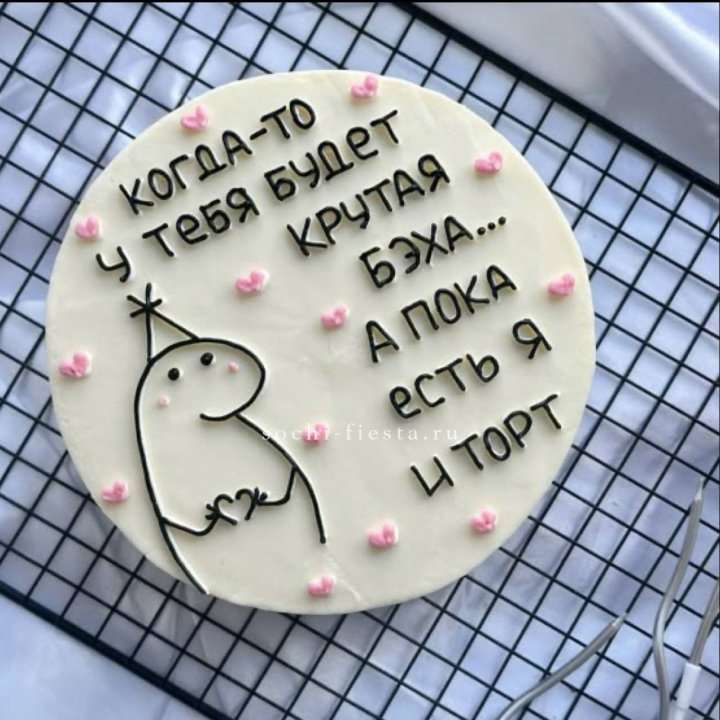 Бенто-торт "Когда-то у тебя будет авто" в Уфе