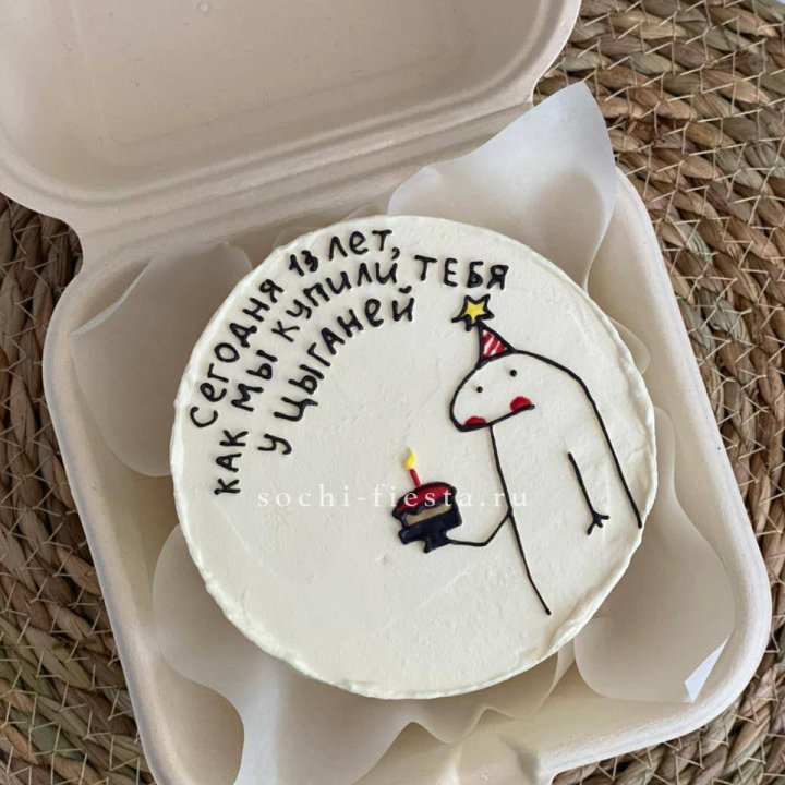 Бенто-торт "Купили у цыганей"  в Уфе