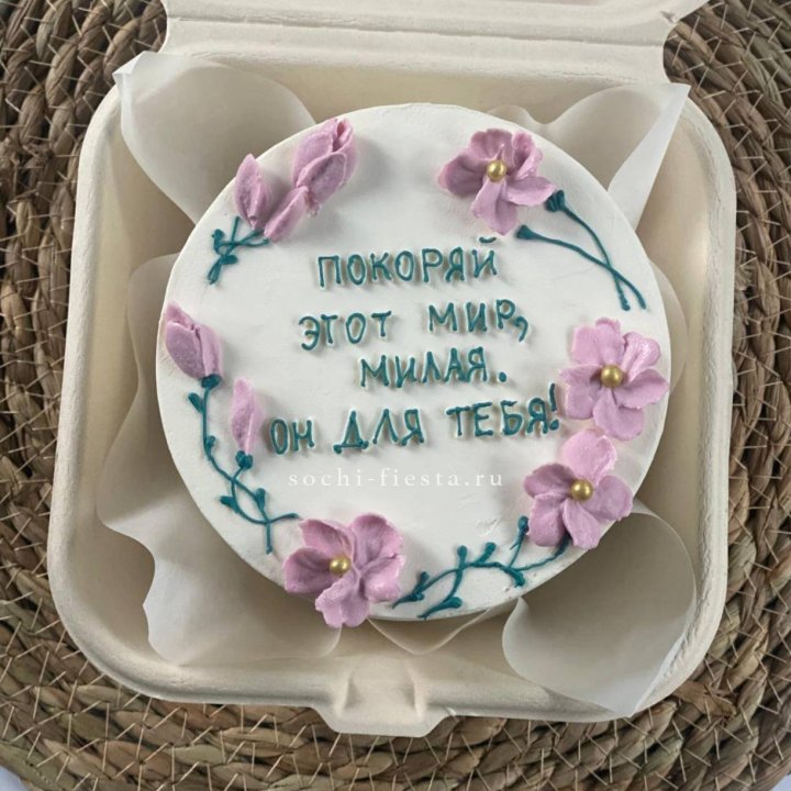 Бенто-торт "Покоряй этот мир, милая"  в Уфе