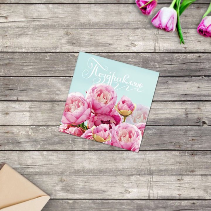 Открытка к букету в ассортименте в Уфе