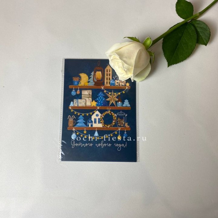 Открытка в Уфе