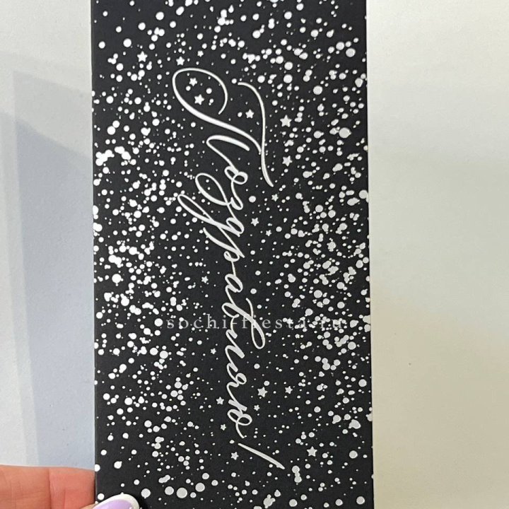 Открытка "Сднем рождение" в Уфе