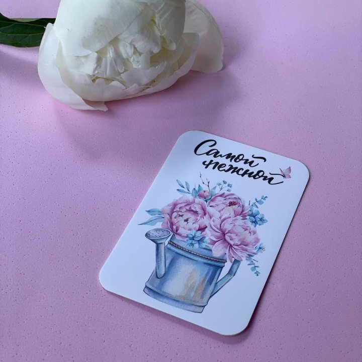 Карточка к букету "Самой нежной" в Уфе