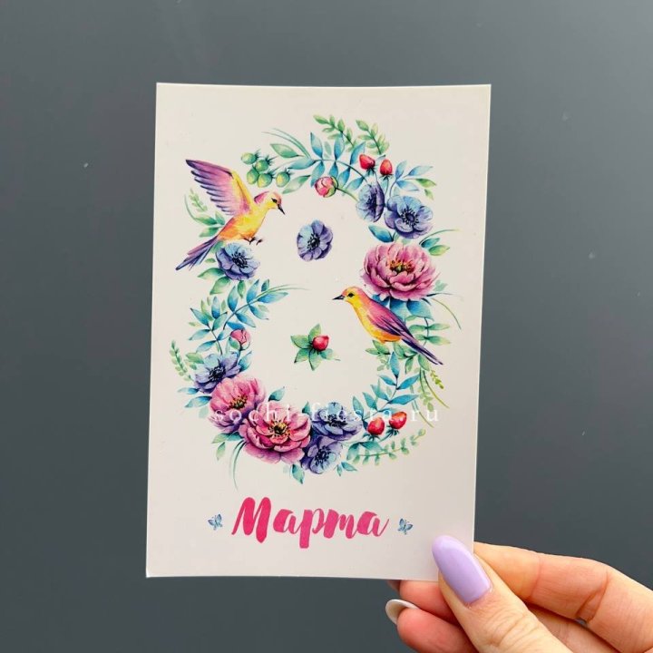 Открытка к букету "8 марта!" в Уфе