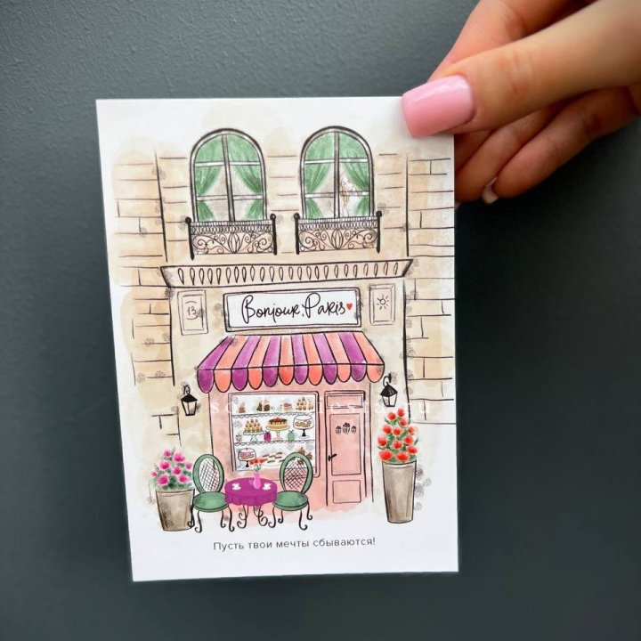 Открытка к букету "Пусть твои мечты сбываются" в Уфе