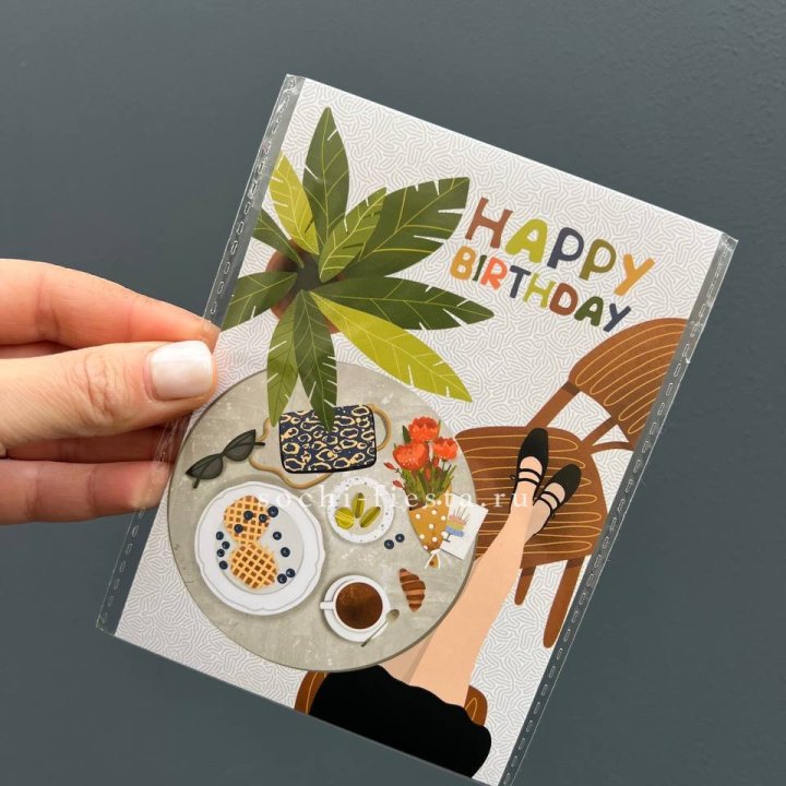 Открытка к букету "С днём рождения”  в Уфе