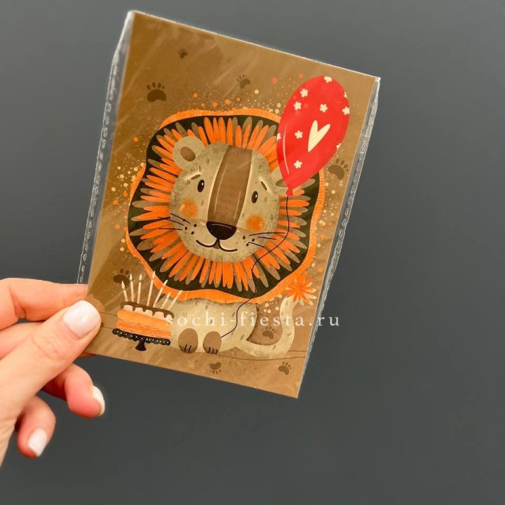 Открытка к букету "Лев с тортом”  в Уфе