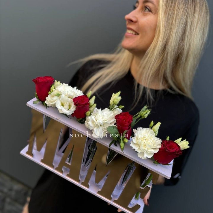 Бокс МАМЕ с цветами в Уфе